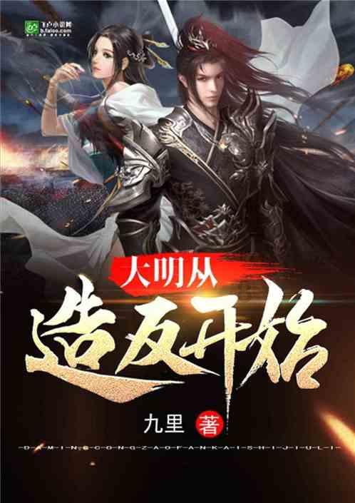 仙剑奇侠传四手机版单机游戏画面